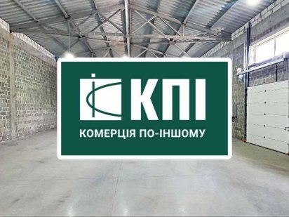 Оренда складу в Брюховичах. БЕЗ КОМІСІЇ