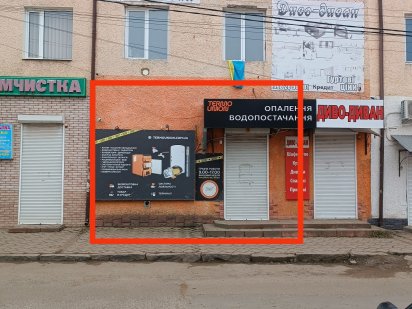 Магазин в оренду біля ринку в Самборі Самбір