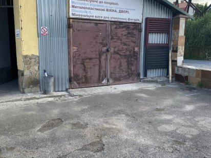 Приміщення під склад Зимняя Вода