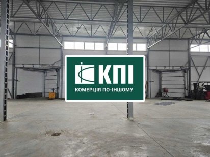 Оренда складу 1152м2 на об'їзній, БЕЗ КОМІСІЇ Рясное-Русское