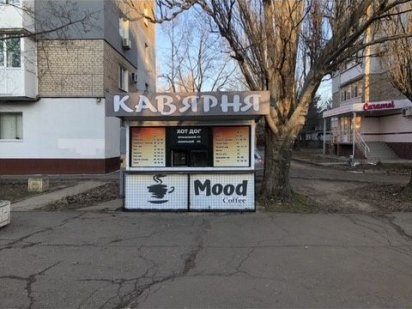 Южная/Пр Богоявленский