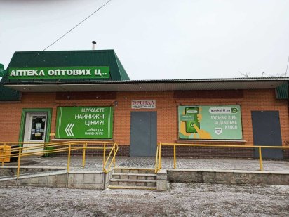 Приміщення 78 кв. м у м. Гадяч Гадяч