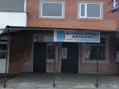 Здача приміщення в оренду Пирятин