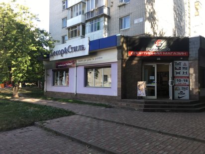 Оренда магазину в центі міста Малая Кохновка