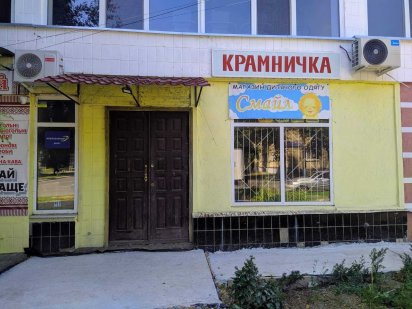 ОРЕНДА - Нежитлові приміщення, площею 59,1 м²  с. Диканька Диканька