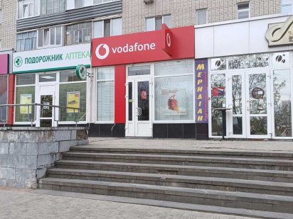 Оренда комерційної нерухомості в місті ВАРАШ Вараш