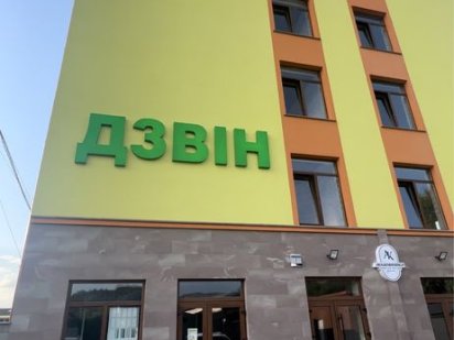 Оренда торгово-офісних приміщень. Чертков