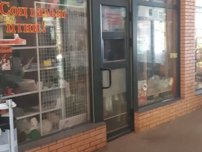 Сдам в аренду киоск 15кв.м., метро Индустриальный, "Терминал " Степная