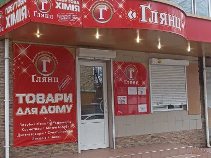 Оренда торгівельного приміщення у м.Волочиськ Волочиськ