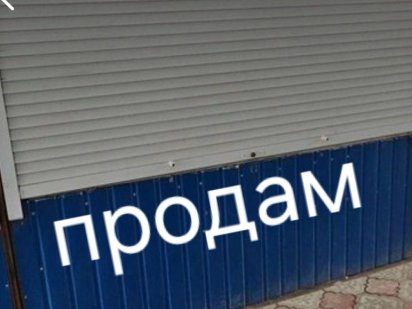 Продам ларьок на міському ринку м.Сарни Сарны