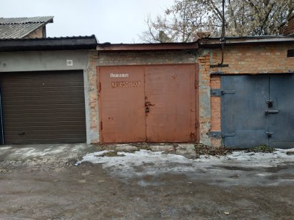 Гараж в Центре Полтавы на улице Европейская, 35Г Полтава