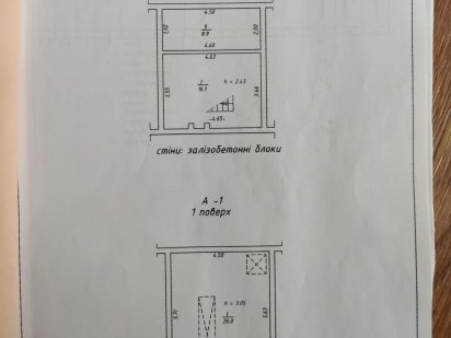 Продам гараж із цегли Полтава