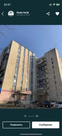 Продам кімнату у гуртожитку Харківська від власника - фото 1