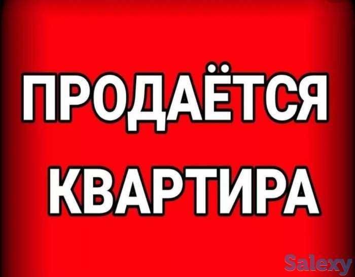 Продам двухкомнатную квартиру с РАЗДЕЛЬНЫМИ комнатами - фото 1