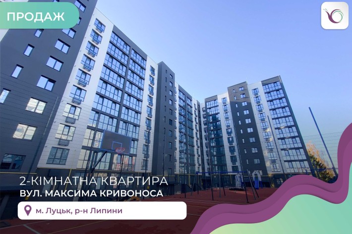 Продаж 2-кімнатної квартири(81.60 м2) !!! ЖК  COMFORT HOUSE!!! - фото 1