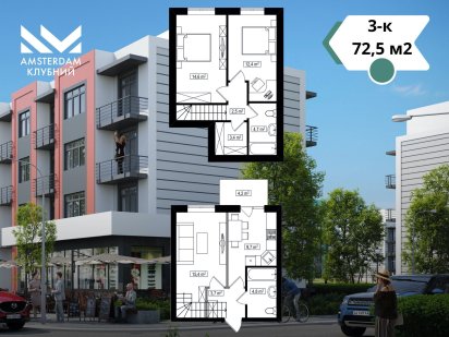 Готова 3-кімнатна дворівнева квартира 72,5 м2 в ЖК Амстердам Клубний. Белогородка