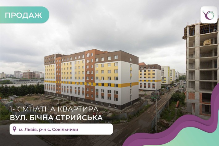 Продається стильна квартира-студія 27 м² в новобудові! - фото 1