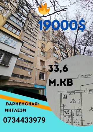 Однокомнатная квартира на Варненской - фото 1