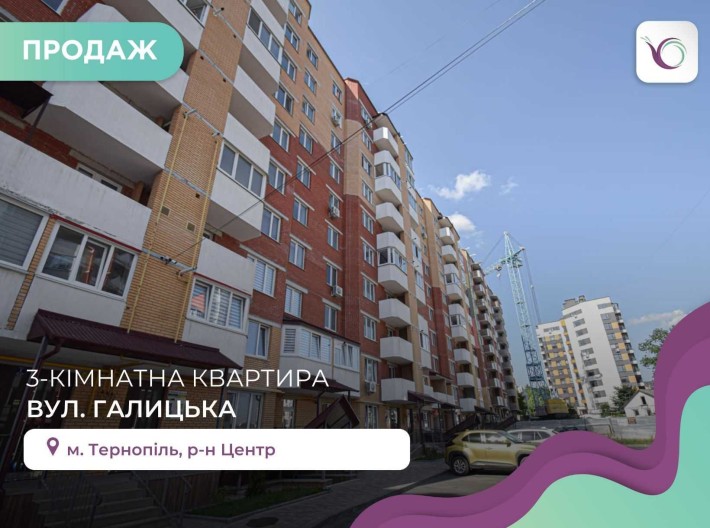 3-к. квартира 75 м2 з балконом та і/о в новобудові за вул. Галицька - фото 1