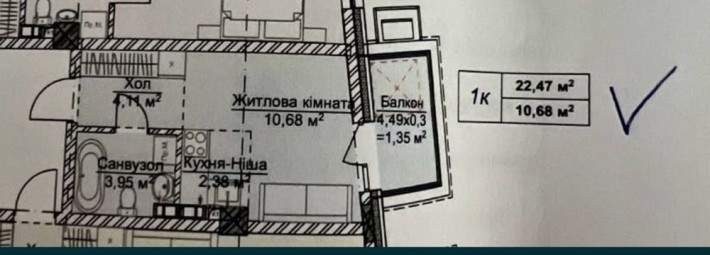 Продам смарт квартиру 22,4 м кв 3 балконом 9/10 1 черга березень 2025 - фото 1