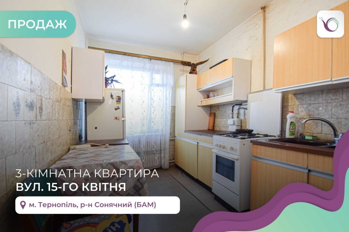 3-к. квартира 65 м2 з балконом та 3 комірками в р-ні Сонячний - фото 1