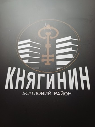 Продається 1 кімнатна квартира - фото 1