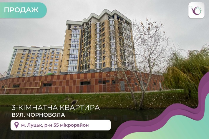 Продам 3-кімнатну квартиру в ЖК "Оселя Парк" - фото 1