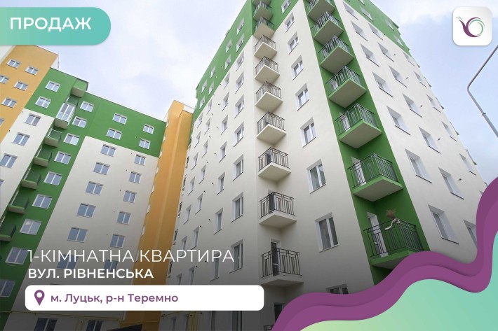 Продається комфортна квартира в житловому комплексі «ЗЕЛЕНИЙ МАСИВ». - фото 1