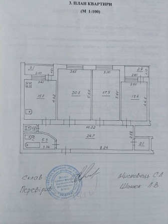 Продам 3 кімнатну квартиру в престижному районі Луцька - фото 1