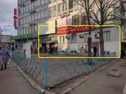 Продаж/Фасад приміщення 229 кв.м. Соломянська пл. Власник Київ