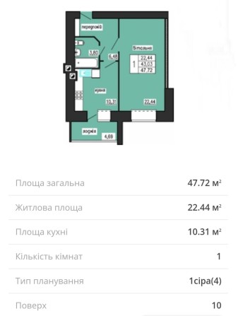 Однокімнатна Лучаківського - Тролейбусна - фото 1