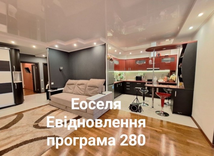 3х кімнатна 78м СОЦПРОГРАМИ, Старокиївська, 99 Бориспіль - фото 1