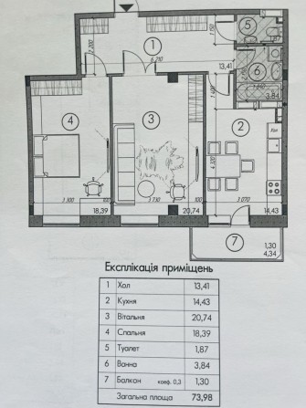 Від власника.Продаж 2-ки в ЖК Савана сіті. Вул. Чубинського - фото 1