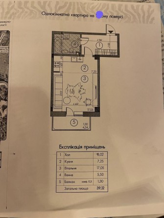 Продам однокімнатну квартиру у Броварах Саванна Сіті - фото 1