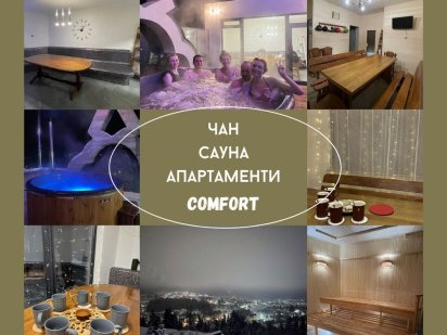 Проживання у Карпатах, Ворохта Ворохта