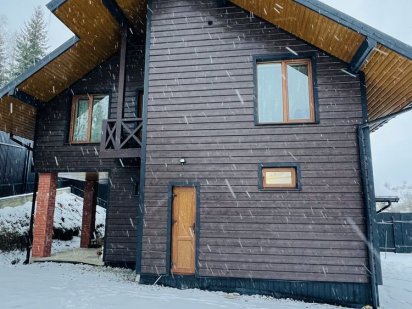 Відпочинок в Карпатах ,Славське , Без Власників ,Басейн , Чан Сауна Славское