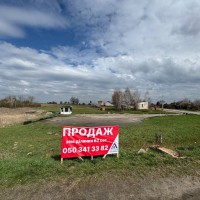 Продаж комерційної земельної ділянки по трасі Луцьк - Дубно! Луцьк