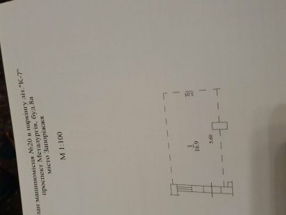 Продам паркомісце підземний паркінг жк палладіо palladio металургів 8а