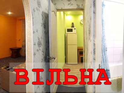 Квартира подобово центр Слов'янськ посуточно автовокзала