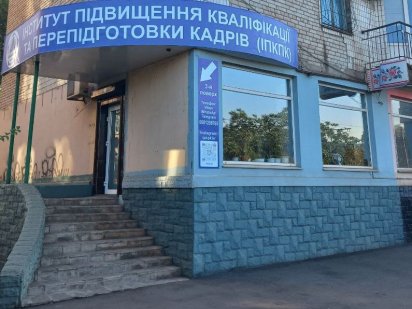 Здам офіс, окремий вхід Кривий Ріг