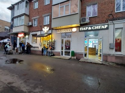 Оренда/Продаж Центр міста  приміщення Ахтырка