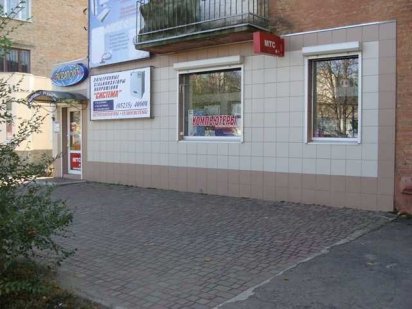 Продам комерційне приміщення Олександрія