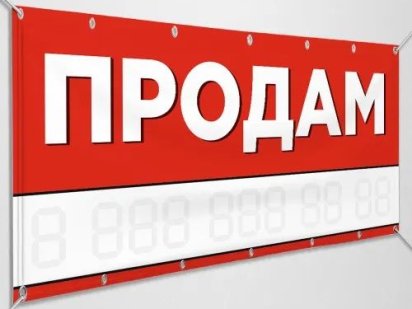 Магазин «Івушка» Александрия