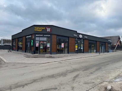 Продаж окремо-стоячої будівлі м.Боярка Боярка