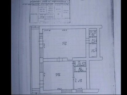 Продам  4 к помещение,р-н ЖД Кам'янське