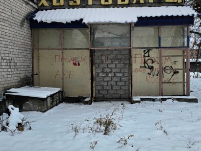 Продам Помещение 405 кв.м Соцгород Каменское