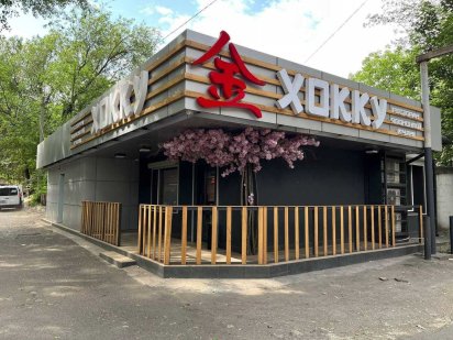 Працюючий бізнес - ЯПОНСЬКИЙ РЕСТОРАН «ХОККУ» - Заробляйте вже зараз! Каменское