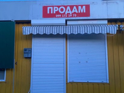 Продам магазин на центральному ряду на ринку Вознесенськ