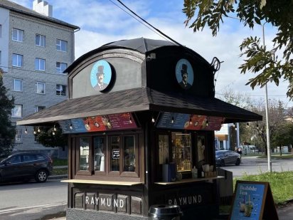 Оренда Кіоск м.Дрогобич, Грушевського 3 / світло 15 Кв Дрогобыч