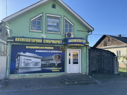 Буділя під бізнес